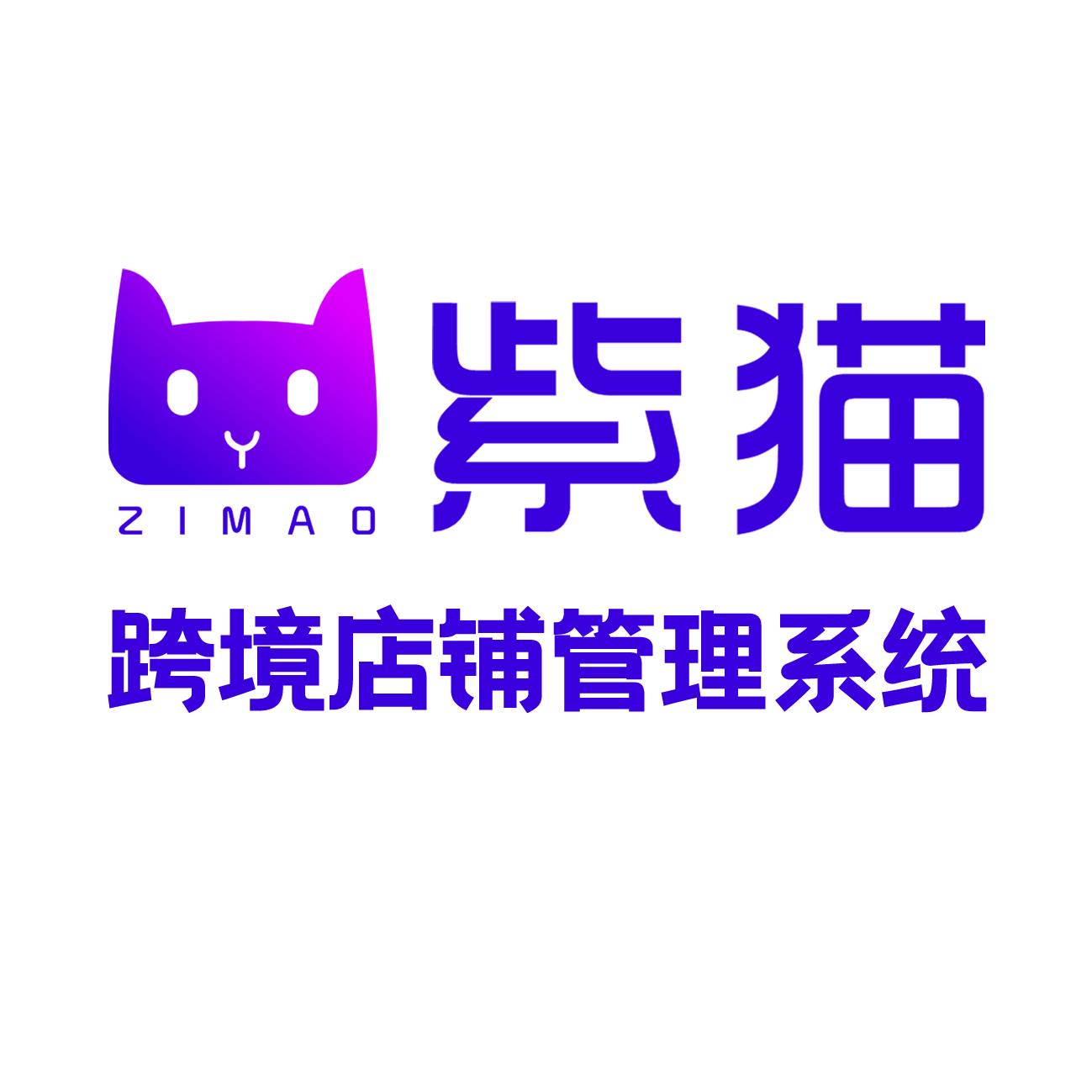 厦门百云创想科技有限公司