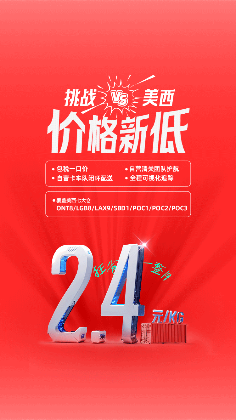 首页-banner-移动端.png