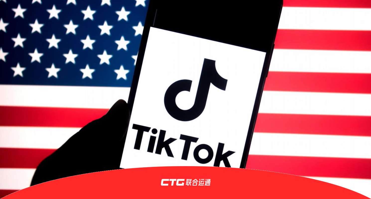 重磅！TikTok Shop 美国站暂停物流强制令