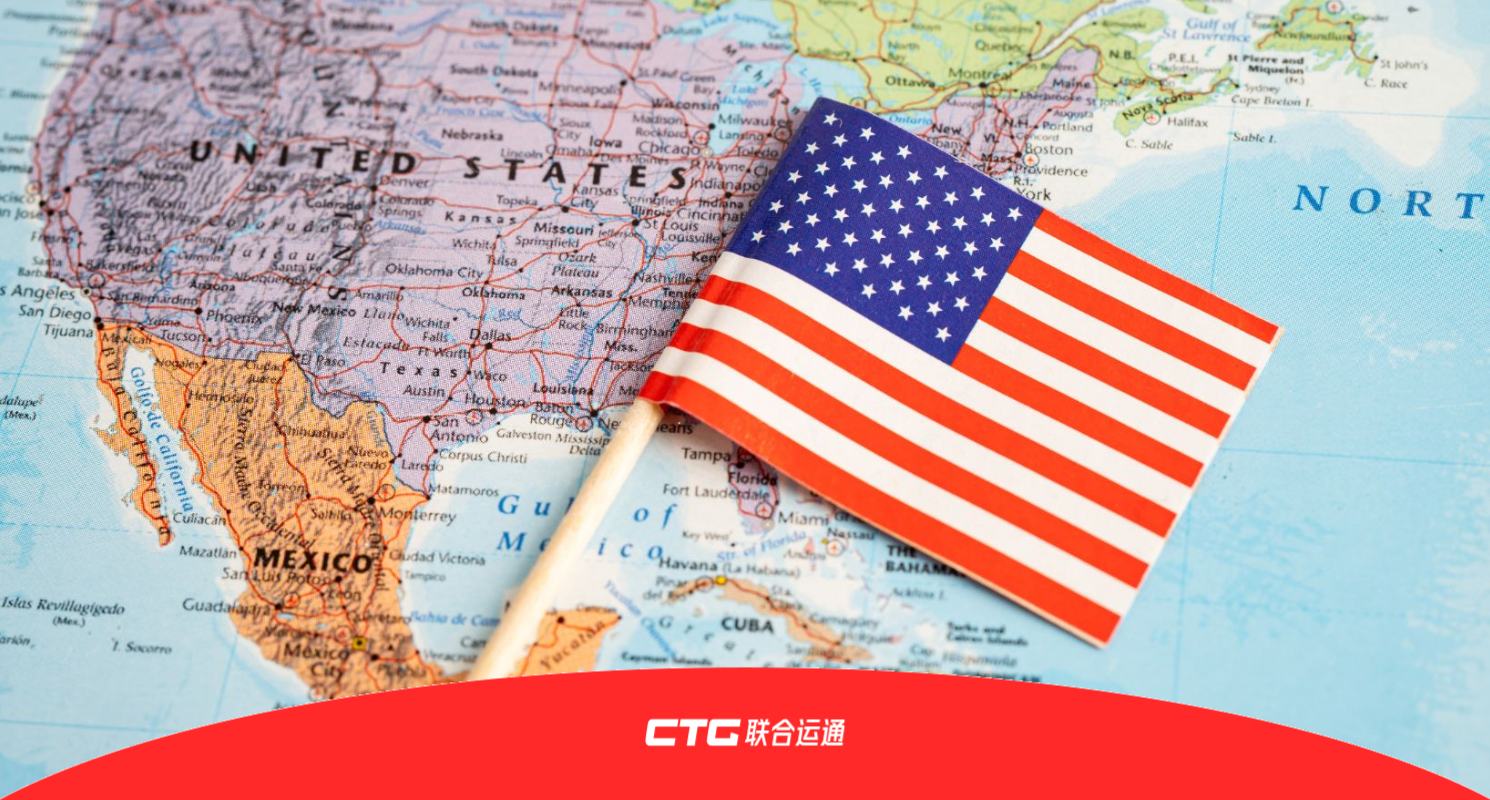 突发！10%临时关税今日生效！